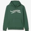 Sun Day Red Pines Luare Logo Hoodie