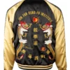 Bruce Lee JFGF Institute Embroidered Satin Jacket